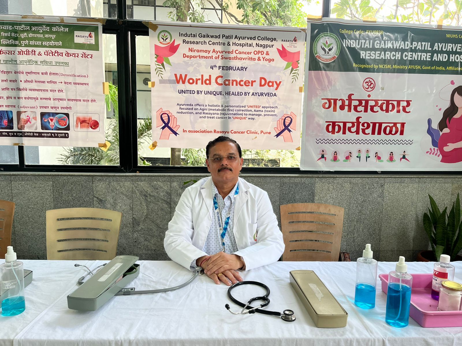 Ayurvedic care